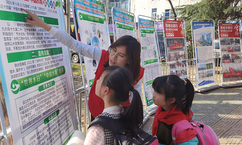 2021年3月25日，藍鴿志愿服務隊前往社區開展“世界水日”暨“中國水周”主題宣傳活動（1）