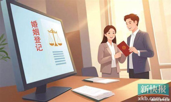大智慧配资 今起婚姻登记不需要户口簿 推动公民更自由、便捷行使婚姻权利