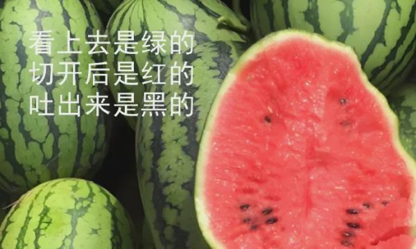 火山策略 7.15股市早8点丨今坚守3500整数关