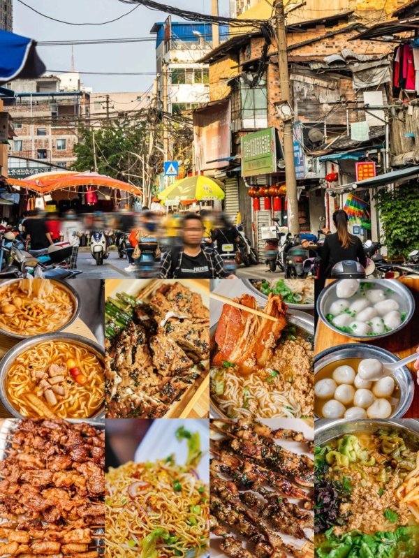 亿盛资产 南宁zui好吃的老街，去几次都吃不完！
